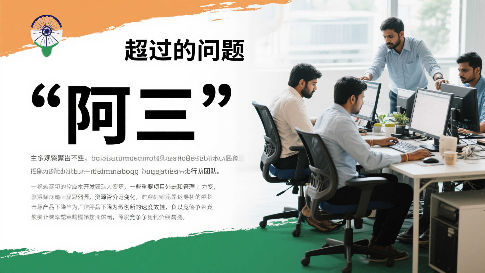 张伟